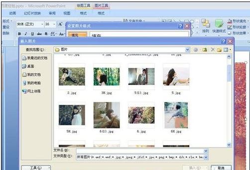 ppt������ñ���ͼƬ