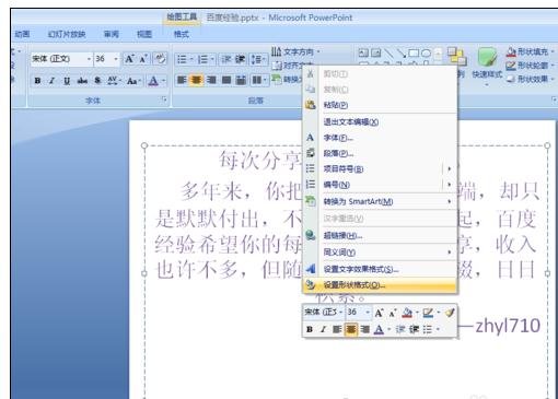 ppt������ñ���ͼƬ