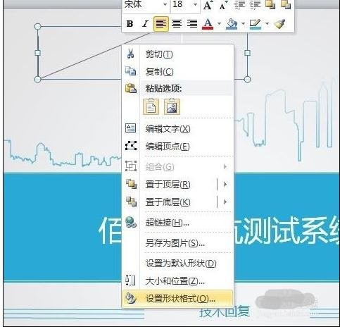 ppt��������״������ͷ����