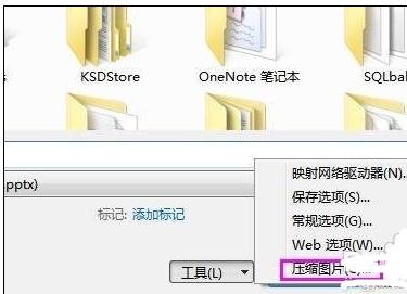 ��Сppt�ļ���С