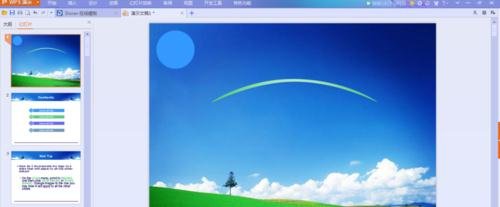 ��PPT�õ�Ƭ�ı�������ΪͼƬ�ķ���