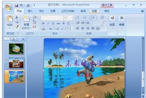 �����ͼƬ��ppt����