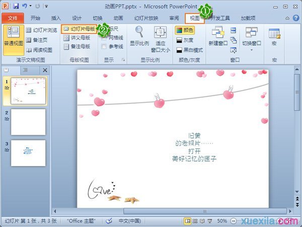 ppt����ͼƬ��ô����