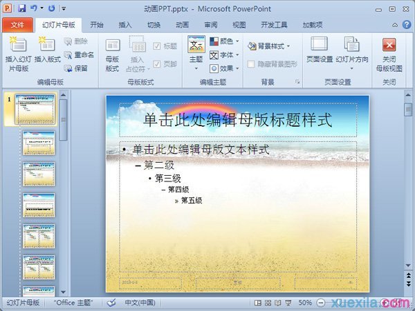 ppt����ͼƬ��ô����