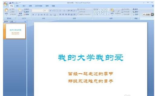 �����ͼƬ��ppt����