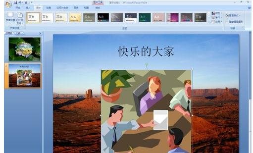 �����ͼƬ��ppt����