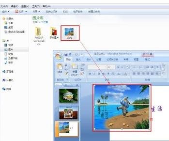 �����ͼƬ��ppt����