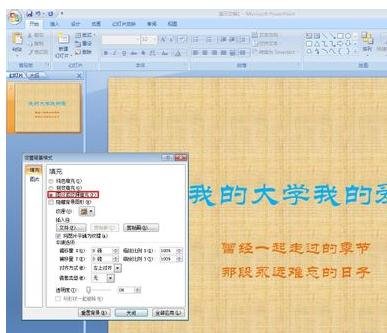 �����ͼƬ��ppt����