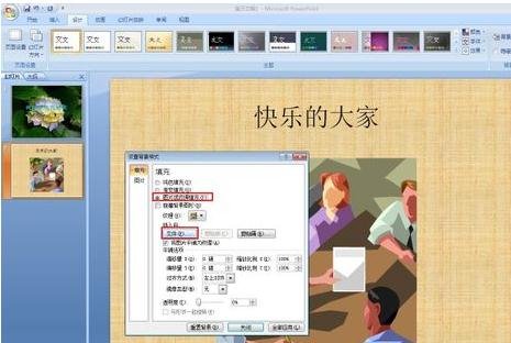 �����ͼƬ��ppt����