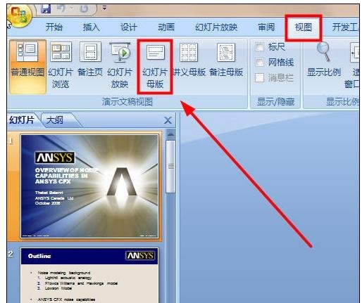 ��������ppt����