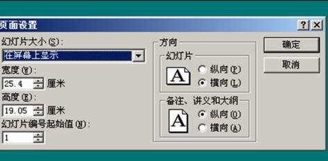 ppt��ô���ñ�����С