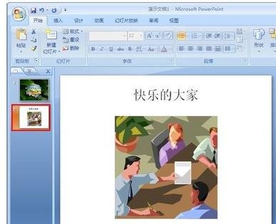 �����ͼƬ��ppt����