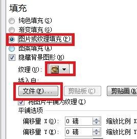 ppt���ȥ��ģ�屳��