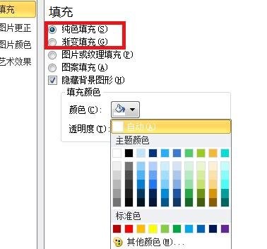 ppt���ȥ��ģ�屳��