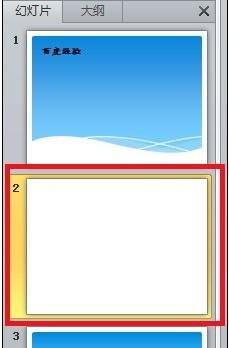 ppt���ȥ��ģ�屳��