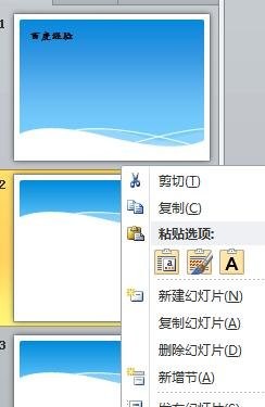 ppt���ȥ��ģ�屳��