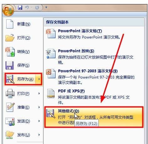 ��������ppt����