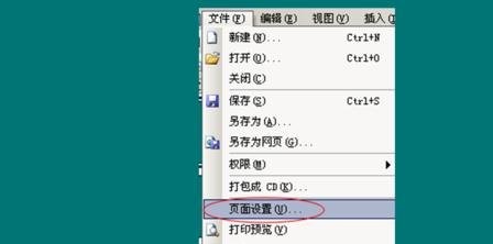 ppt��ô���ñ�����С