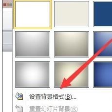 ppt2010������ñ�����ʽ