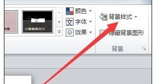 ppt2010������ñ�����ʽ