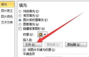 ppt2010������ñ�����ʽ