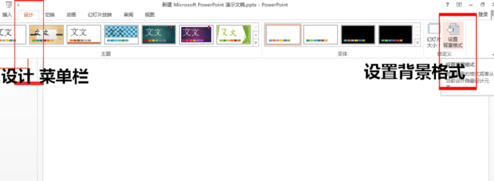 PPT������ñ��������ֲ�ı����黯