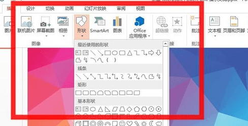 PPT������ñ��������ֲ�ı����黯