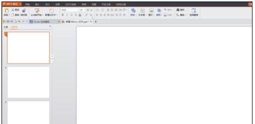 ��θ���ppt������ɫ