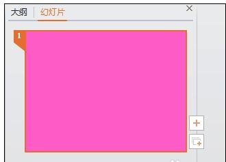 ��θ���ppt������ɫ