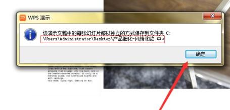 ��ν�ppt�õ�Ƭ����ΪͼƬ��ʽ