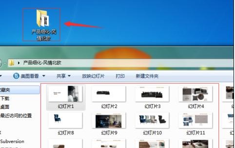 ��ν�ppt�õ�Ƭ����ΪͼƬ��ʽ