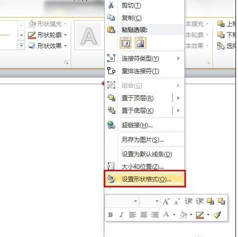 ppt2010������ģ��