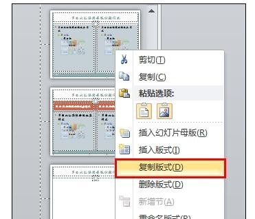 ppt2010������ģ��