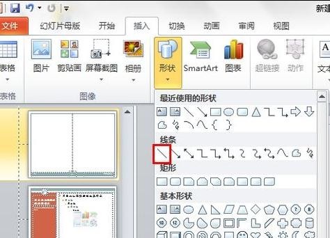 ppt2010������ģ��