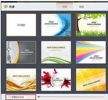 ppt��ô������������