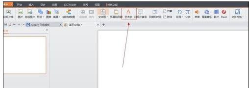 ppt��ô������������