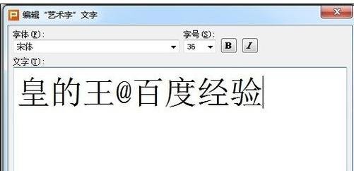 ppt��ô������������