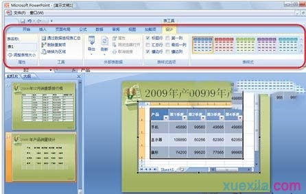 ͳ�ƻõ�Ƭ�������ݵĽ̳�ͼƬ