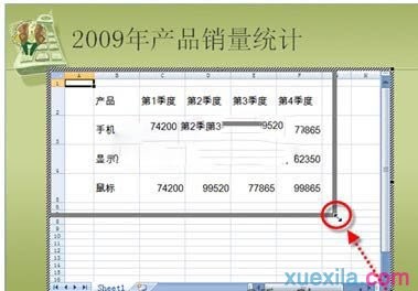 ͳ�ƻõ�Ƭ�������ݵĽ̳�ͼƬ