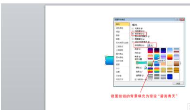 触发器设置