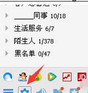 �������qq����ͼƬ��ʾ����������