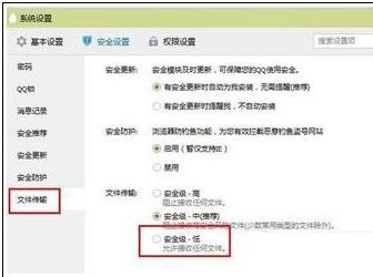 �������qq����ͼƬ��ʾ����������