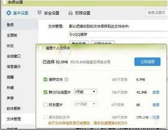 �������qq����ͼƬ��ʾ����������