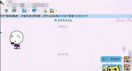 �������qq����ͼƬ��ʾ����������