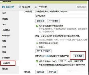 �������qq����ͼƬ��ʾ����������