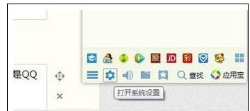 �������qq����ͼƬ��ʾ����������