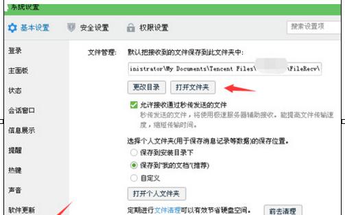 �������qq����ͼƬ��ʾ����������