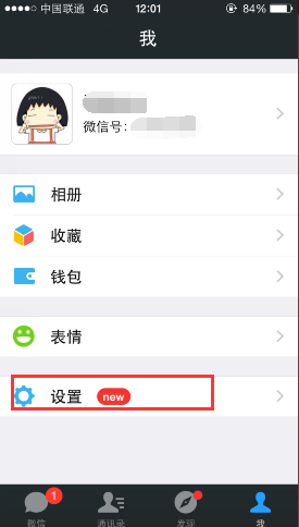 �ֻ�QQ������ò���ʾWiFi����ֻ��ʾ�ֻ����߽̳�