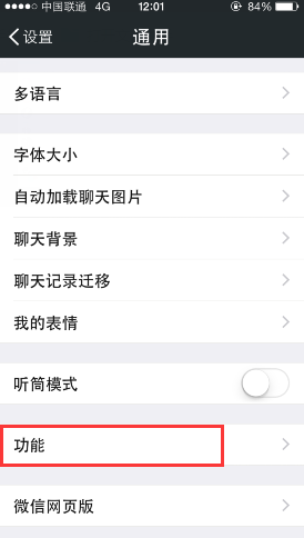 �ֻ�QQ������ò���ʾWiFi����ֻ��ʾ�ֻ����߽̳�