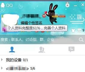 qqǩ�������˿���